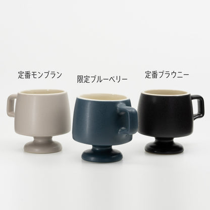 ゴブレット 限定ブルーベリー / Goblet Limited blueberry