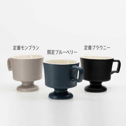 ゴブレット 限定ブルーベリー / Goblet Limited blueberry